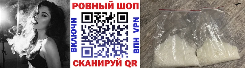 Купить закладку Псилоцибиновые грибы  COCAIN  СОЛЬ  АМФ  МЕФ  Каннабис  Верхотурье