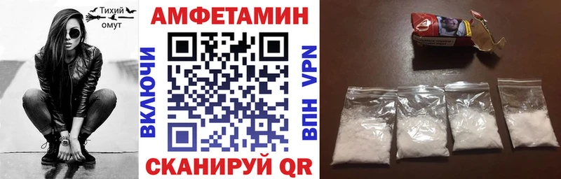 АМФ VHQ  Купить закладки  Верхотурье 