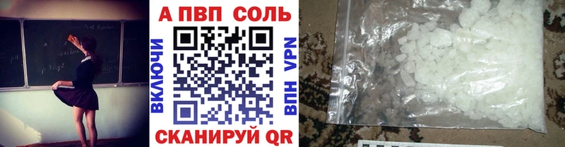 A PVP СК КРИС  Купить  Верхотурье 