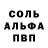 Кетамин VHQ Paul McGrory