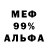 Метамфетамин винт Slime Lera