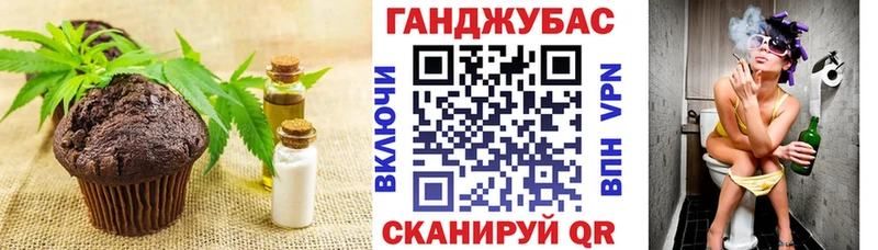 Купить Верхотурье Canna-Cookies конопля