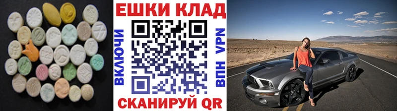 Купить Верхотурье ЭКСТАЗИ Cube