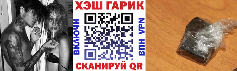 Купить закладки  Верхотурье  ГАШИШ хэш 