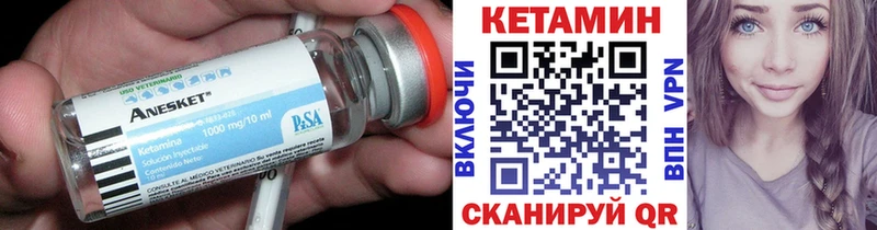КЕТАМИН ketamine  Купить  Верхотурье 