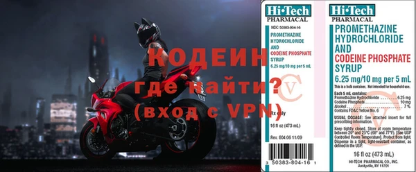 эйфоретик Беломорск