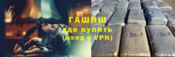 эйфоретик Беломорск