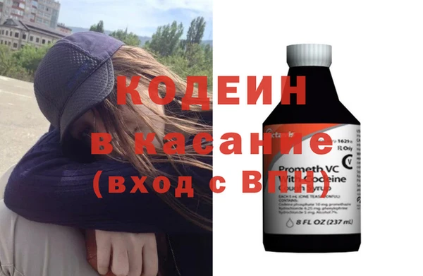 эйфоретик Беломорск