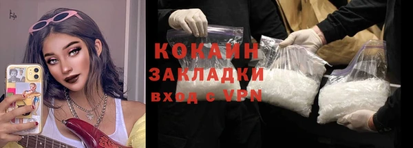 первитин Белокуриха