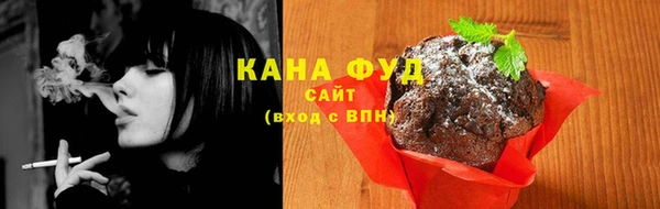 первитин Белокуриха