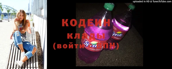 первитин Белокуриха