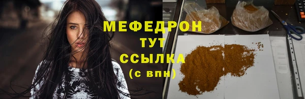 эйфоретик Беломорск