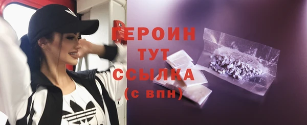 первитин Белокуриха