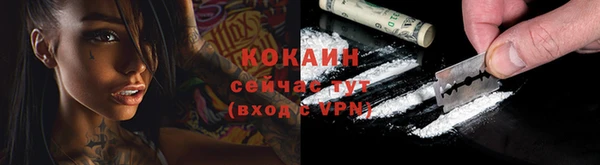 первитин Белокуриха