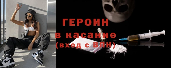 эйфоретик Беломорск