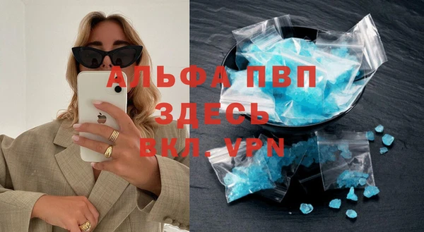 первитин Белокуриха