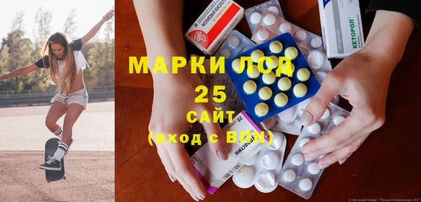 первитин Белокуриха