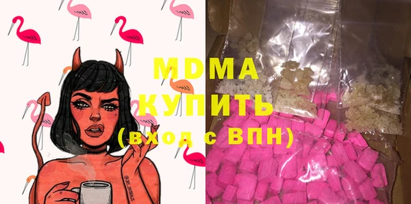 первитин Белокуриха