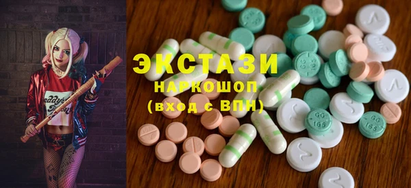 эйфоретик Беломорск