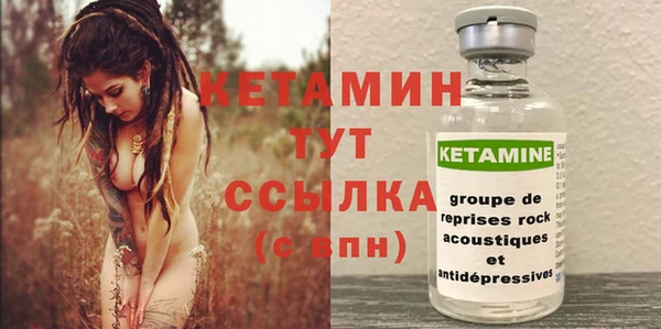первитин Белокуриха