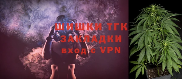 первитин Белокуриха