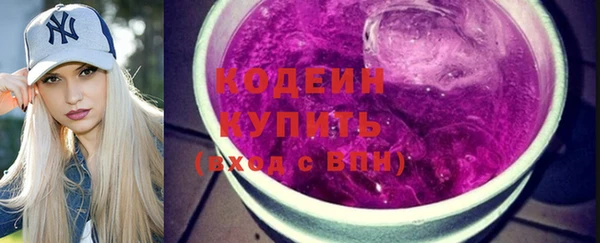 первитин Белокуриха