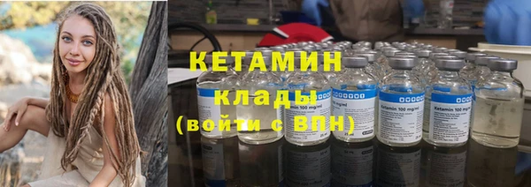 эйфоретик Беломорск