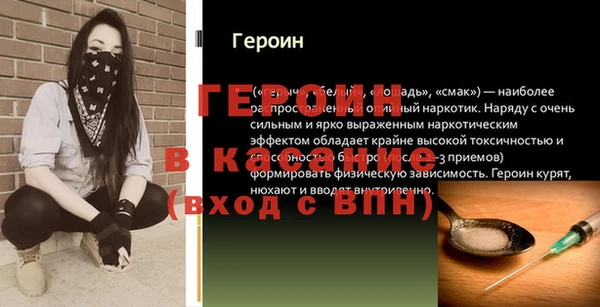 первитин Белокуриха