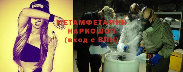 эйфоретик Беломорск