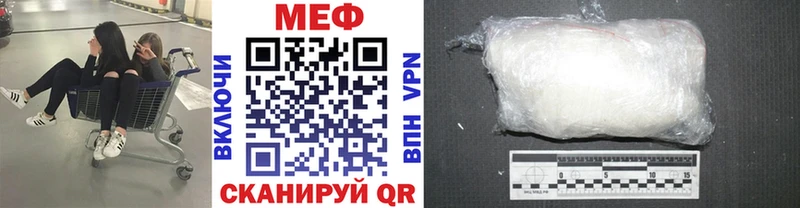 Купить закладки  Верхотурье  Мефедрон mephedrone 